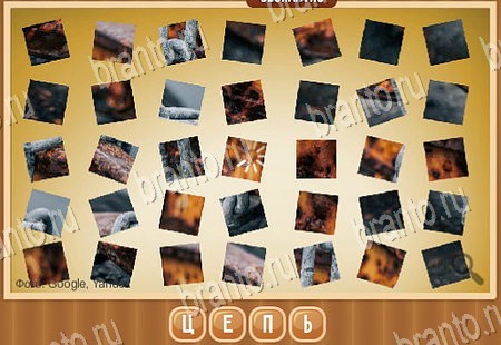 Игра Что на картинке подсказки одноклассники Уровень 180