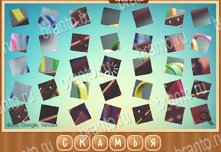 Подсказки на игру Что на картинке ВК Уровень 183