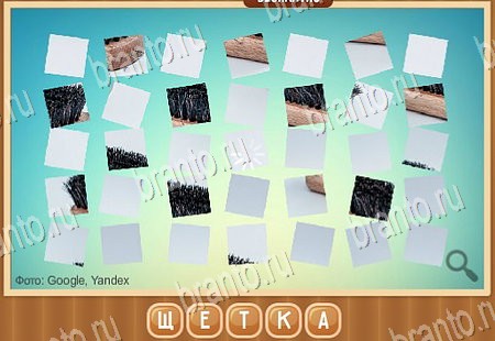 ответы к игре Что на картинке Уровень 186