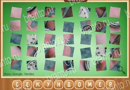 ответы на игру в одноклассниках Что на картинке Уровень 187