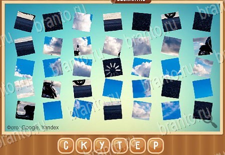 Помощь на игру ВК Что на картинке Уровень 215