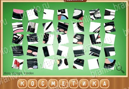 Одноклассники Что на картинке ответы Уровень 219