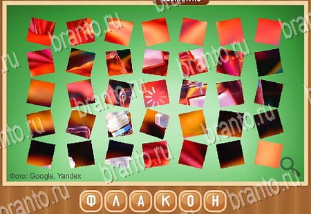 Что на картинке игра в одноклассниках помощь Уровень 226