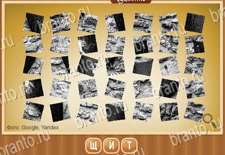 Помощь на игру ВК Что на картинке Уровень 245