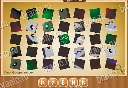 Что на картинке подсказки в контакте Уровень 250