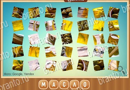 Игра Что на картинке ответы вк Уровень 258