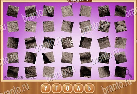 Игра Что на картинке подсказки вконтакте Уровень 269