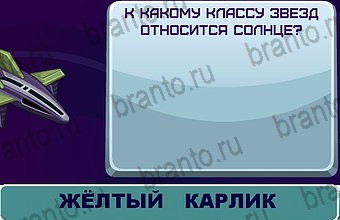 Прохождение игры Космонавт Уровень 132