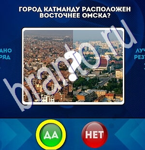 Да или Нет решения Уровень 1852