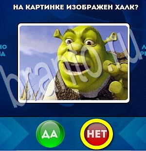 Да или Нет подсказки в контакте Уровень 1959