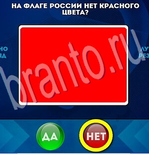 Помощь на игру ВК Да или Нет Уровень 1984