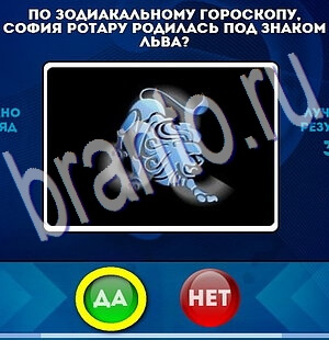 Да или Нет подсказки в контакте Уровень 2319