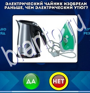 Да или Нет решения Уровень 2452