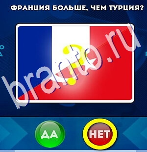 Да или Нет решения Уровень 2562