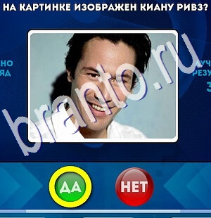 Да или Нет подсказки в контакте Уровень 2619