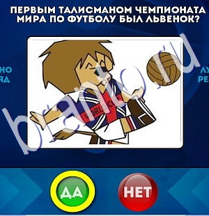 Да или Нет решения Уровень 2662