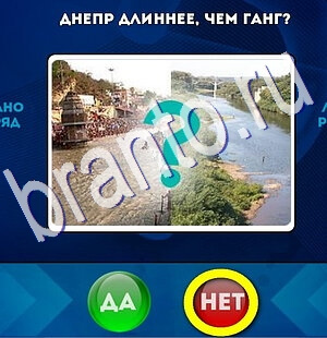 Да или Нет решения Уровень 2692