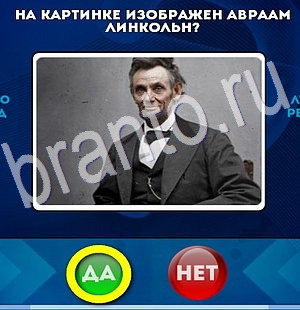 Да или Нет решения Уровень 2922