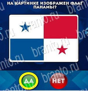 Помощь на игру ВК Да или Нет Уровень 3064