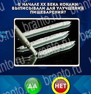 Да или Нет решения Уровень 3162