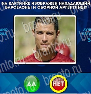 Да или Нет решения Уровень 3172