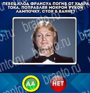 Да или Нет решения Уровень 3202