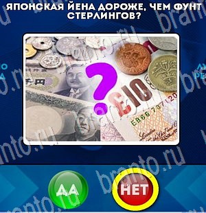 Помощь на игру ВК Да или Нет Уровень 3214