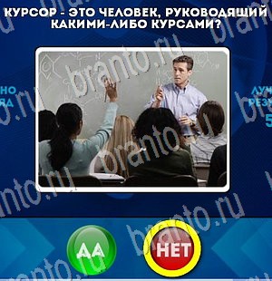 Да или Нет решения Уровень 3292