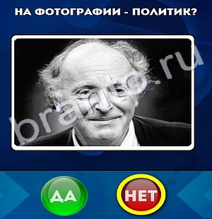 Помощь на игру ВК Да или Нет Уровень 304