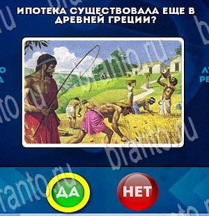 Да или Нет решения Уровень 3342