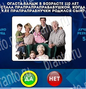 Да или Нет решения Уровень 3352