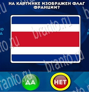 Игра Да или Нет подсказки Уровень 3388