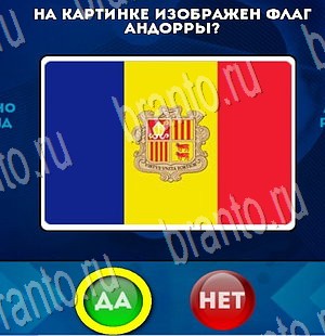 Помощь на игру ВК Да или Нет Уровень 3424