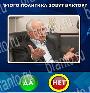 Да или Нет решения Уровень 3442