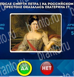 Да или Нет решения Уровень 3492