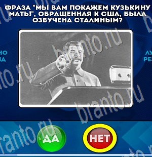 Да или Нет решения Уровень 3502