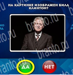 ответы на игру Да или Нет в одноклассниках Уровень 3511