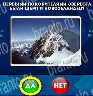 Да или Нет решения Уровень 3532