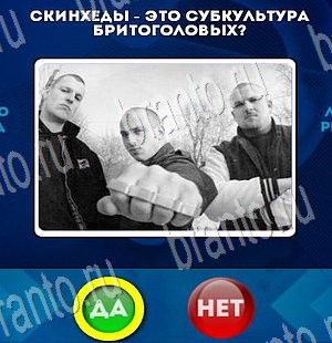 Да или Нет решения Уровень 3562