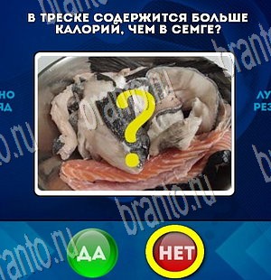 Да или Нет решения Уровень 3612