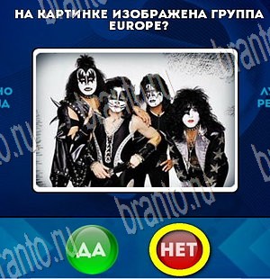 Да или Нет игра подсказки Уровень 3684