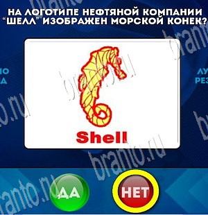 Да или Нет решения Уровень 3862