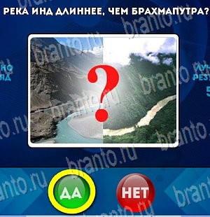 ответы на игру в одноклассниках Да или Нет Уровень 3906