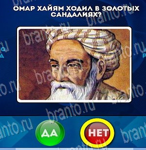 Да или Нет решения Уровень 3972