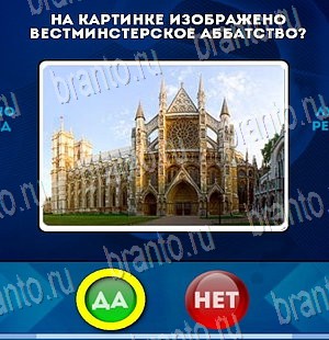 Да или Нет решения Уровень 3982