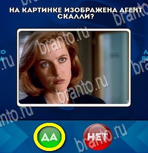 игра Да или Нет ответ на Уровень 4310