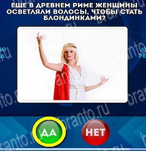 Да или Нет решения Уровень 4732