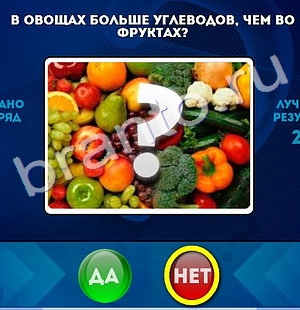 Да или Нет игра подсказки Уровень 404