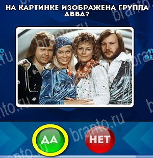 Да или Нет решения Уровень 4932