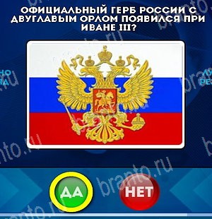 Да или Нет решения Уровень 4962